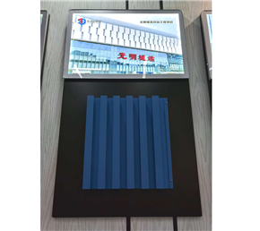 Great Wall panel